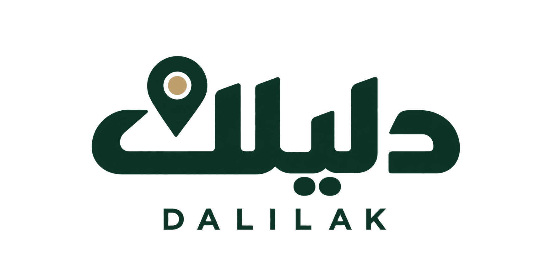 شعار دليلك